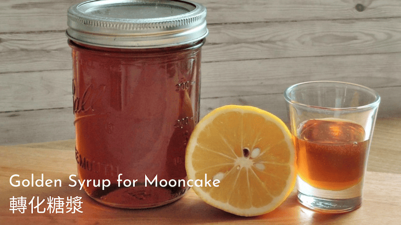 golden syrup for mooncake